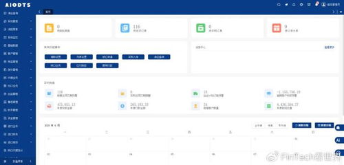 实用外贸软件推荐 提升效率与客户服务的全方位工具